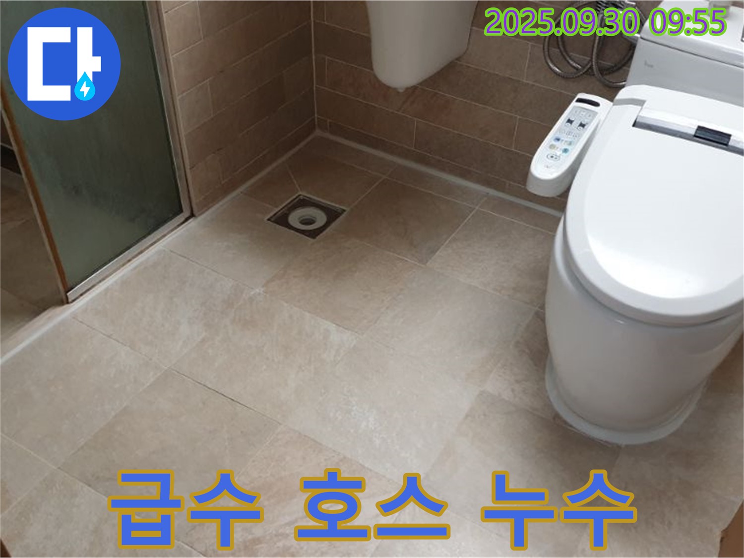 욕실 변기 수조 급수 호스 누수 - 호스 교체 및 연결 부위 점검!