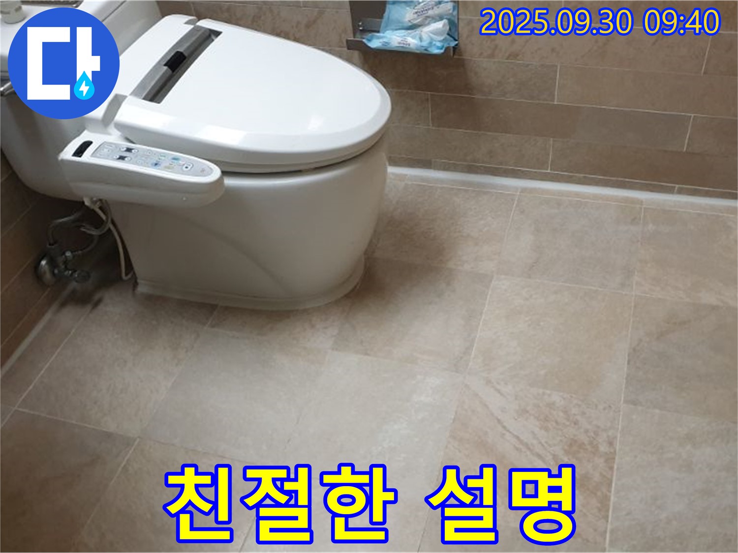 친절한 설명 - 고객님의 궁금증을 해소해드리기 위해 친절하게 설명해드립니다.