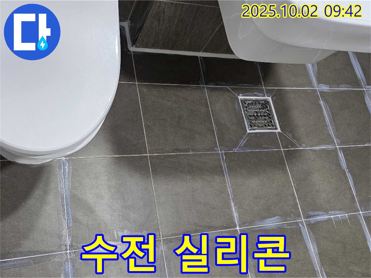 양주 신산리 욕실 누수 - 샤워기 수전 주변 실리콘 곰팡이 제거 후 재시공