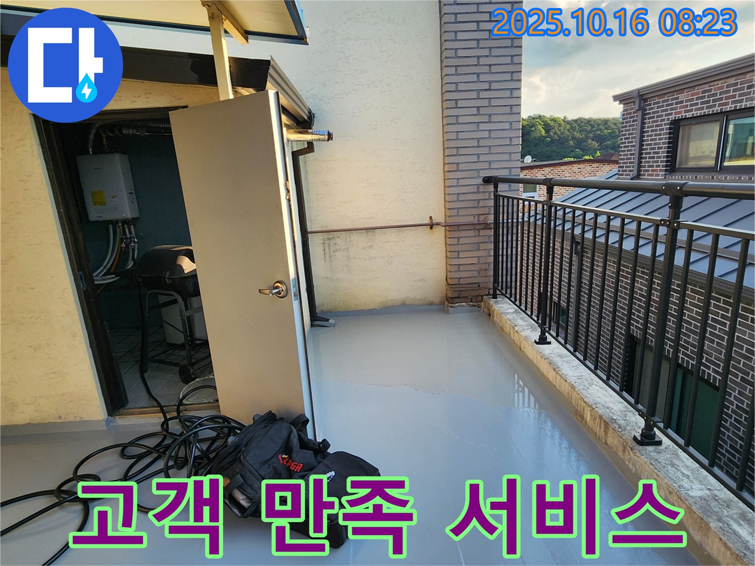 양주 경신리 옥상 누수 - 고객 중심의 서비스로 최고의 만족을 선사합니다.