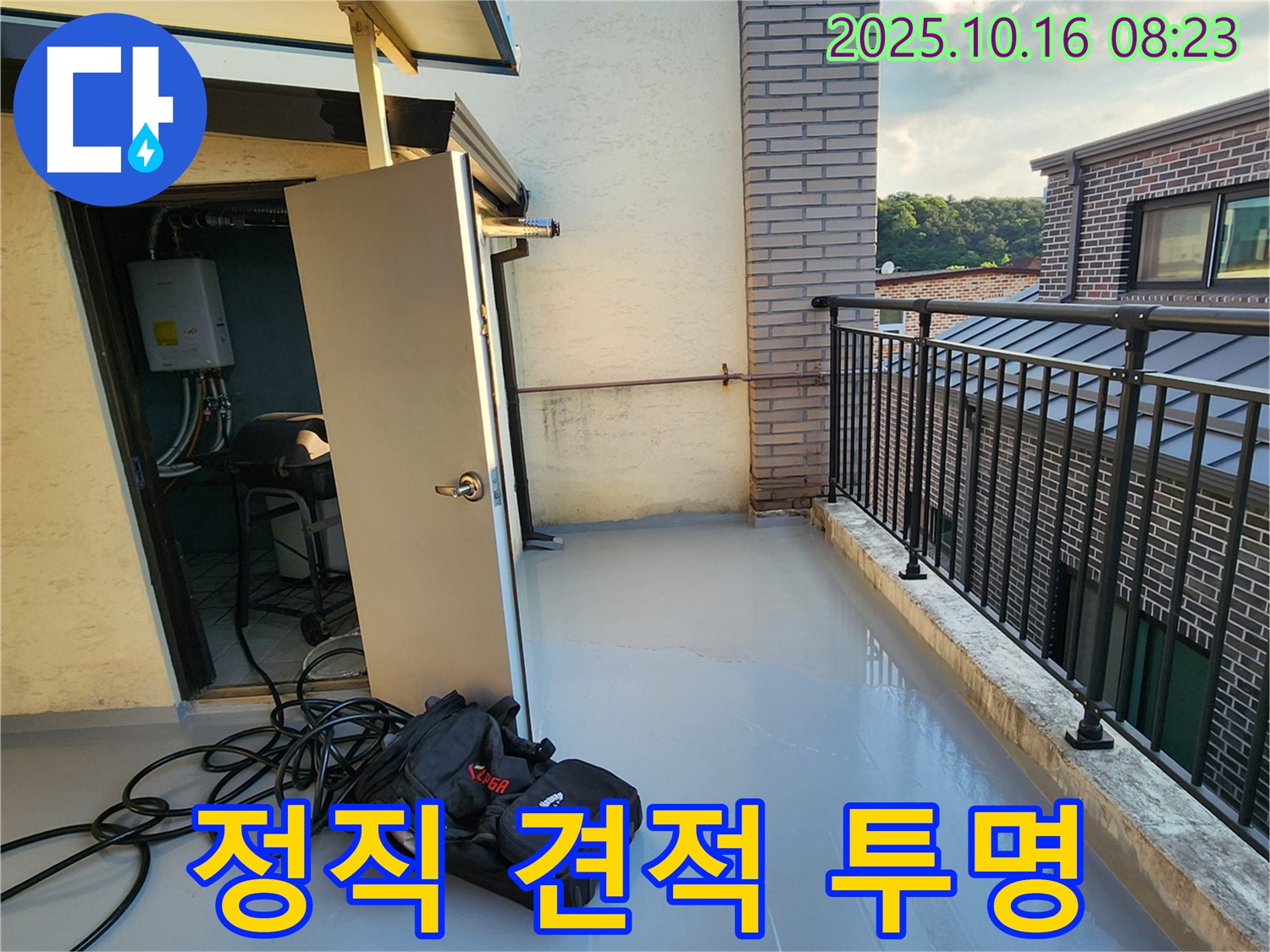 양주 경신리 옥상 누수 - 정직한 견적과 투명한 시공 과정으로 고객님의 신뢰를 얻겠습니다.