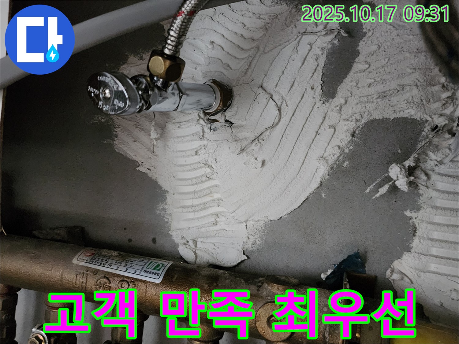 고객 만족을 최우선으로 - 최상의 서비스 제공