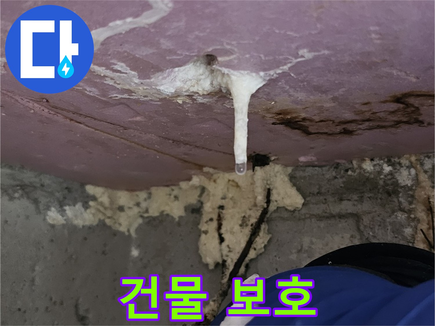 주입 공법 - 건물 보호 효과
