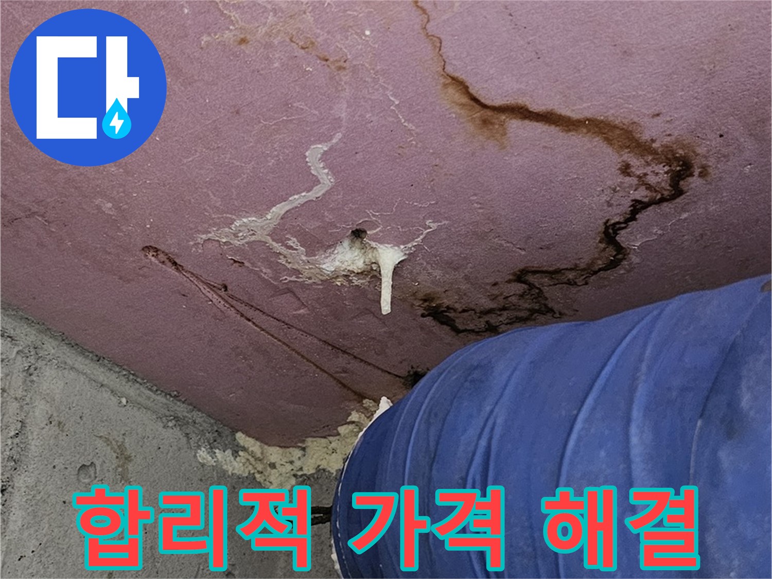 합리적 가격 - 완벽한 해결