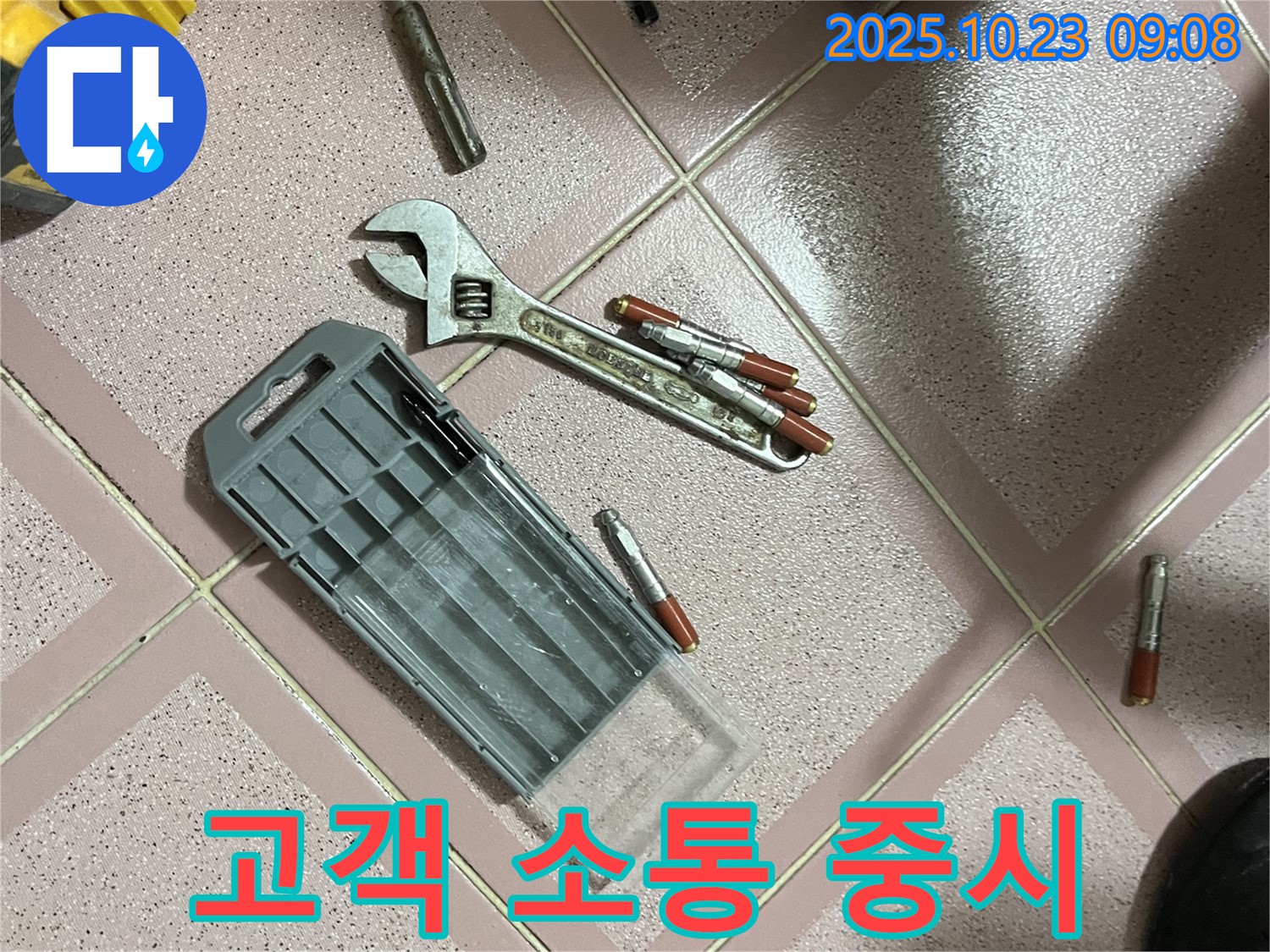 앙카볼트 시공 - 고객과의 소통 중시