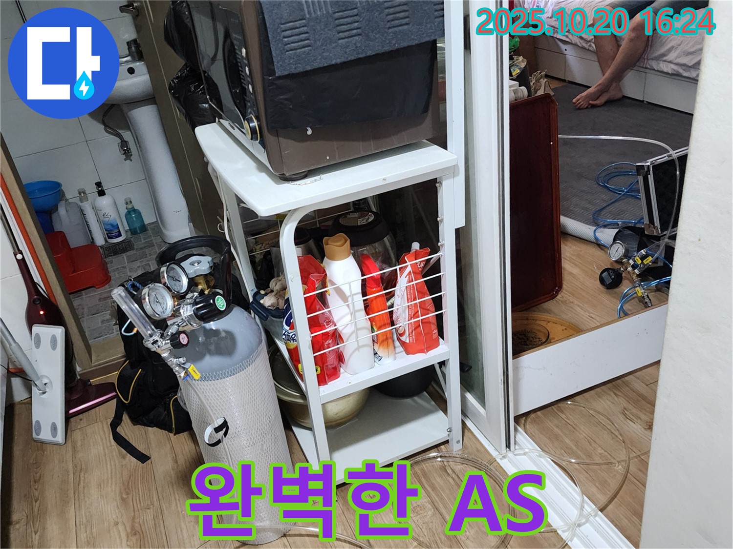 확실한 A/S 보장 - 시공 후에도 책임지고 관리합니다.