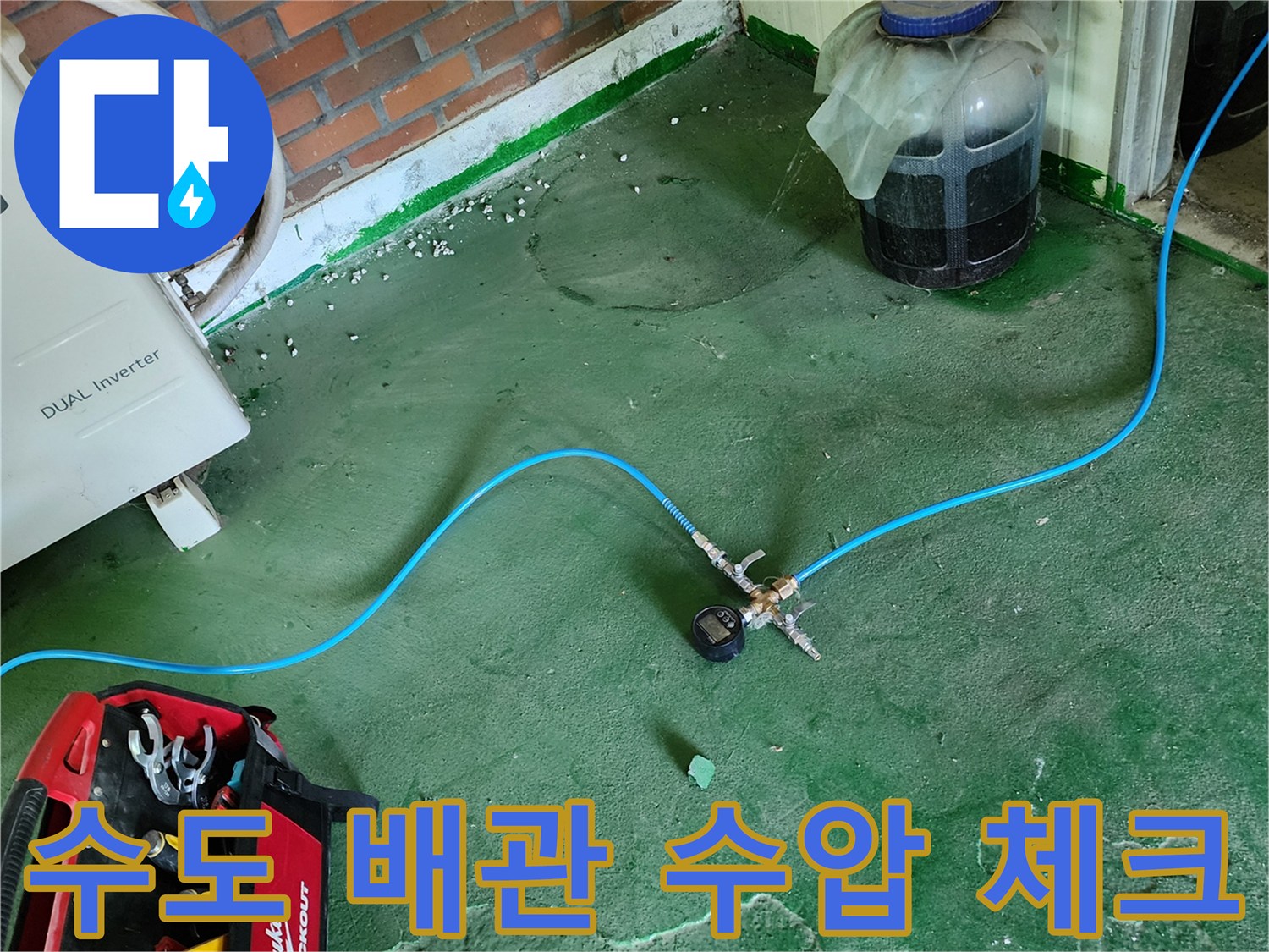 배관 연결 부위에 설치된 압력 측정 장비 모습