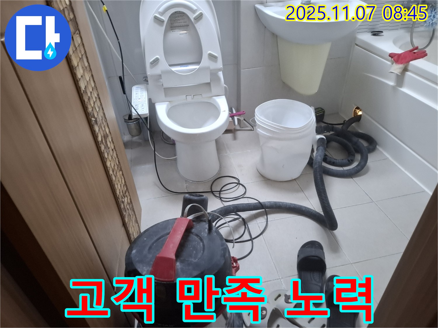 고객 만족을 위한 최선의 노력 - 항상 고객님의 입장에서 생각합니다.