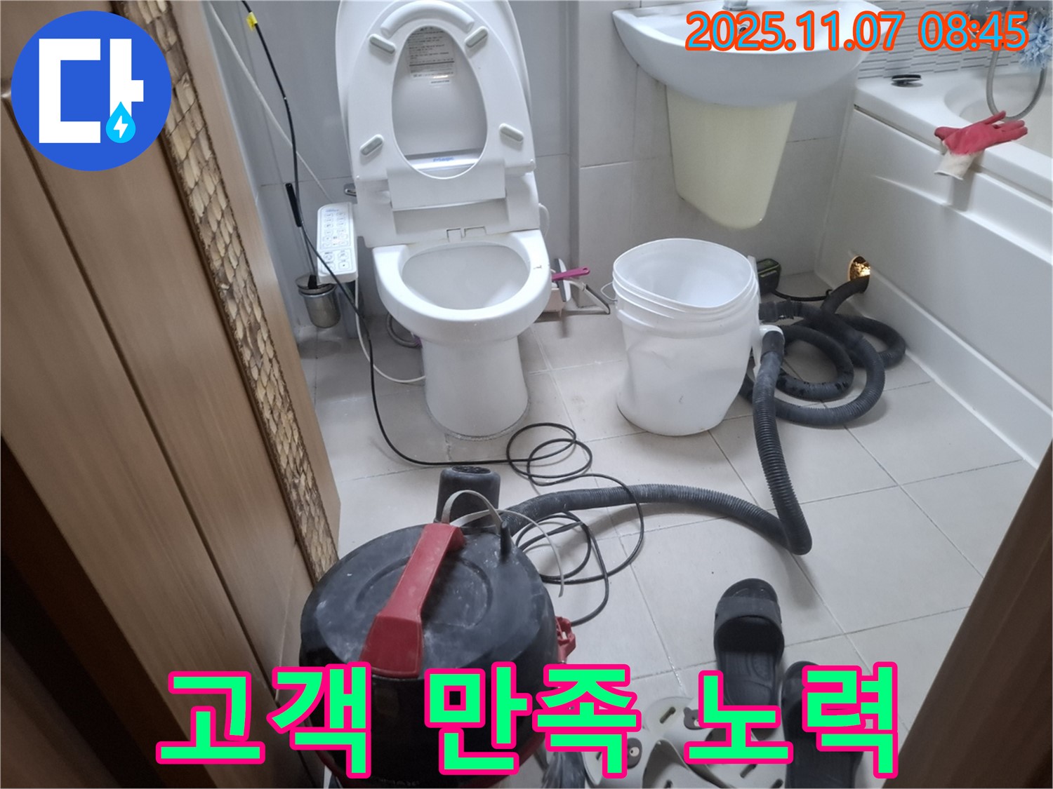 고객 만족을 위한 최선의 노력 - 항상 고객님의 입장에서 생각합니다.