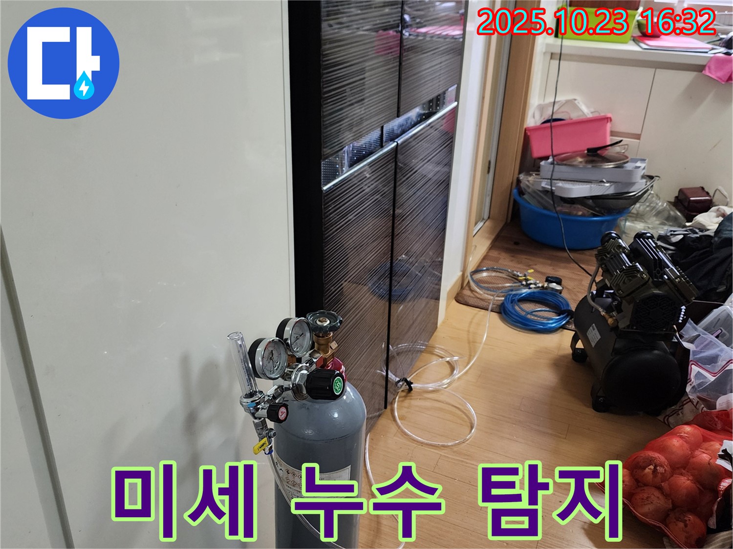 가스압 이용 미세 누수 탐지 - 압력 조절 및 가스 주입 섬세한 작업 진행