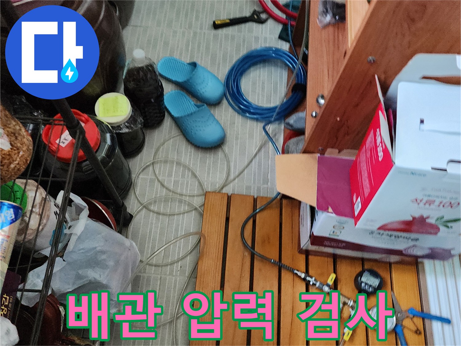 나무 데크 위로-연결된 수도 배관 압력계