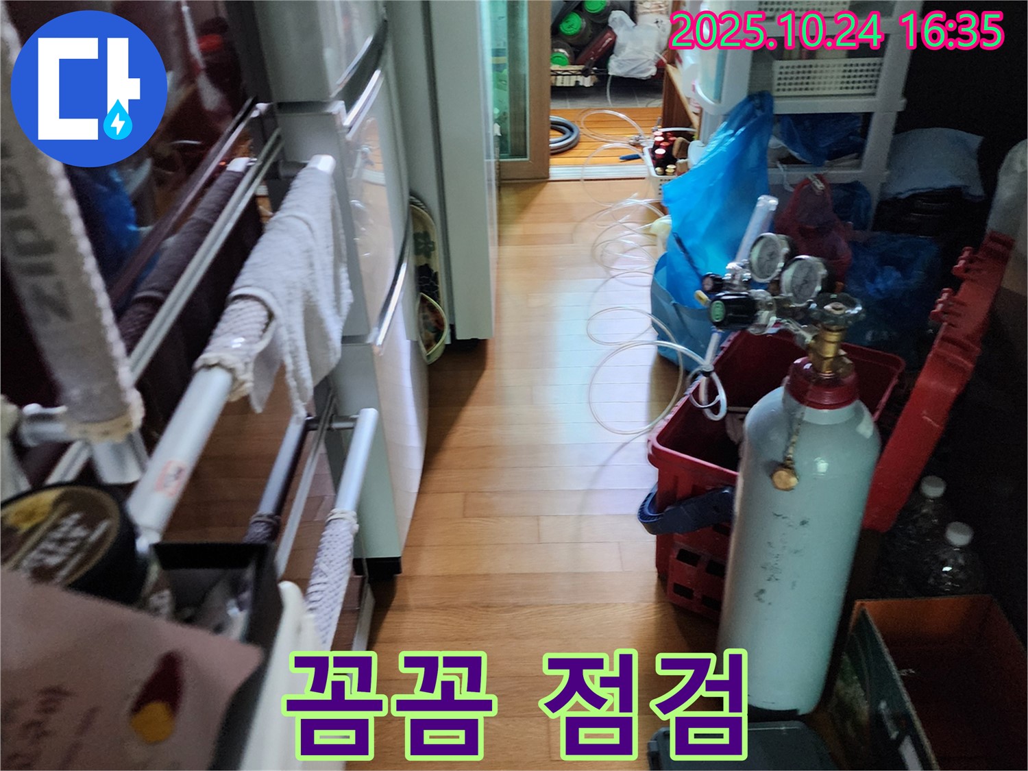 양주시 누수탐지 - 꼼꼼한 점검으로 완벽한 누수 해결