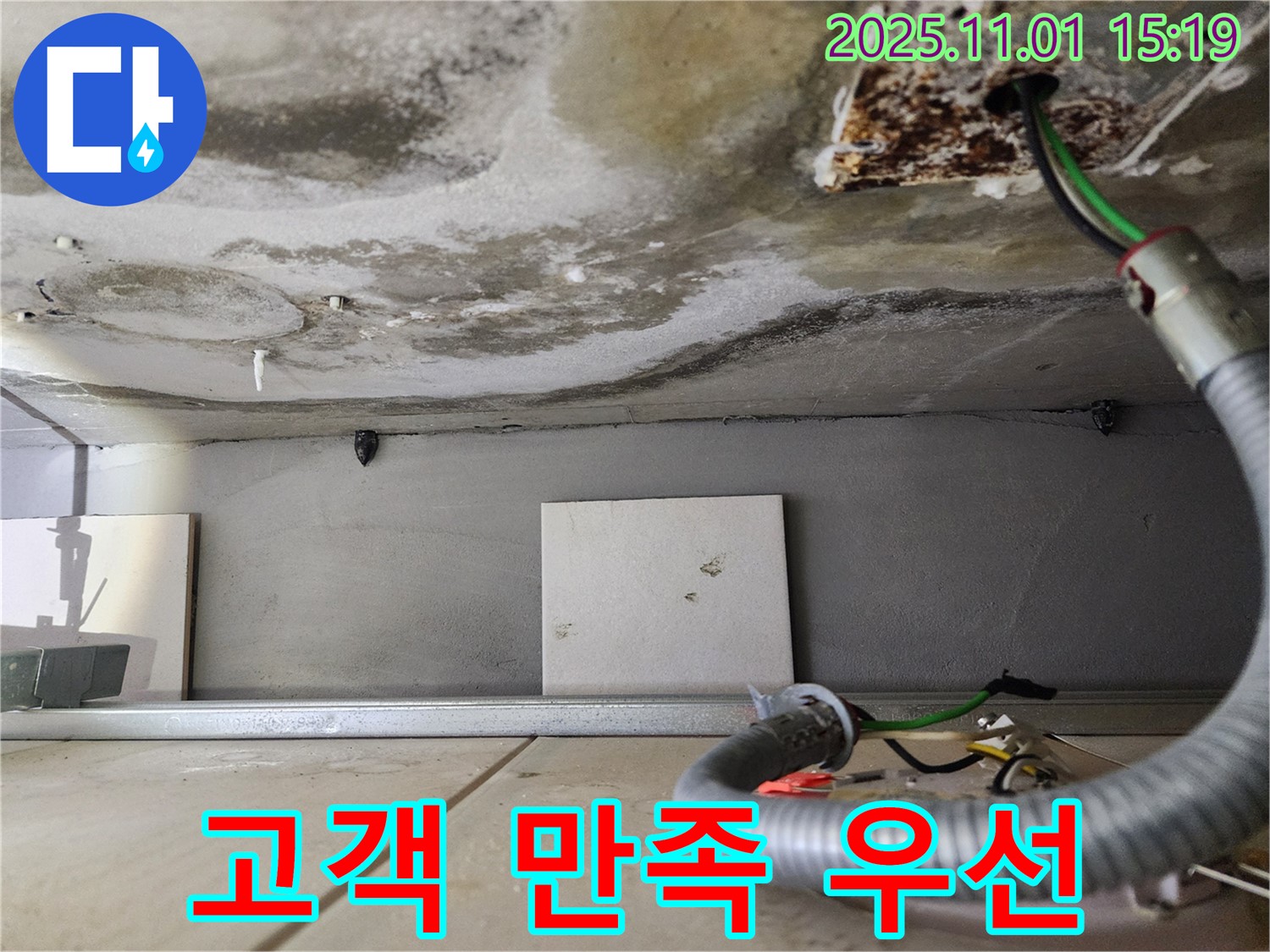 고객 만족 우선 - 최상의 서비스