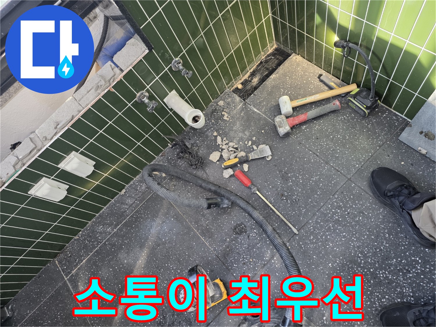 고객과의 소통 - 궁금한 점은 언제든지 문의