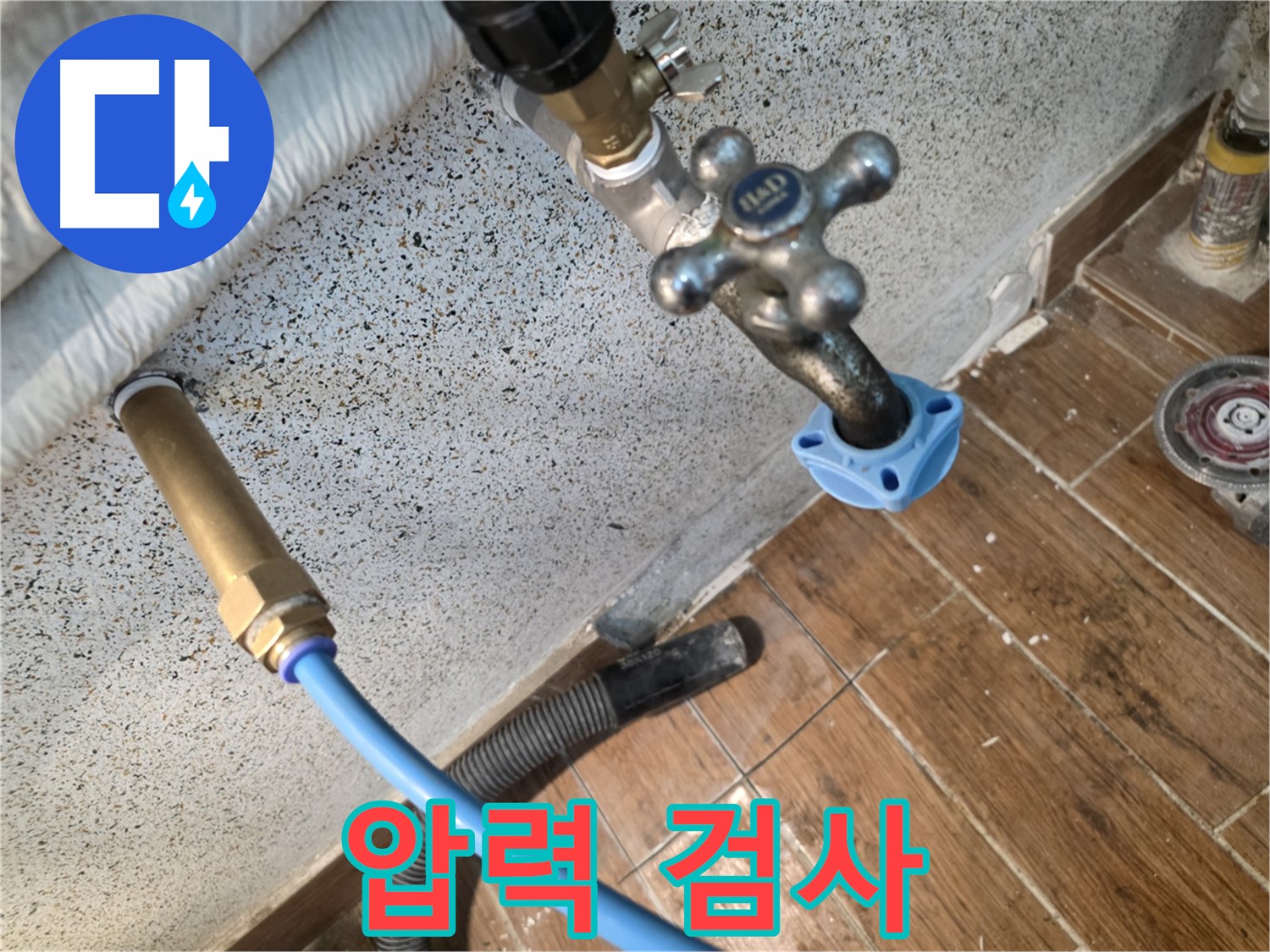 압력 검사기 - 배관 누수 진단