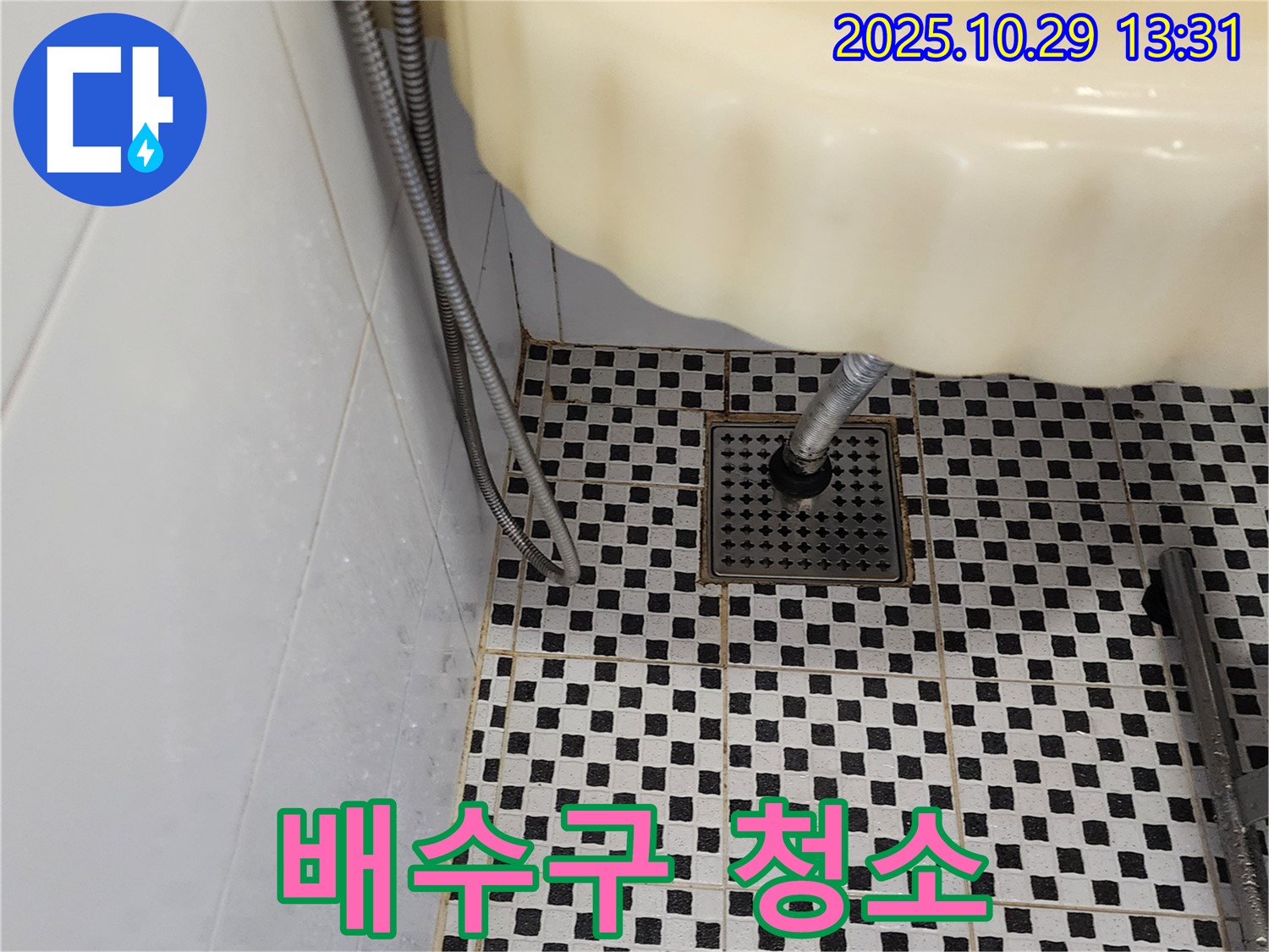 세면대 팝업 누수 - 배수구 주변 오염까지 깨끗하게 청소!