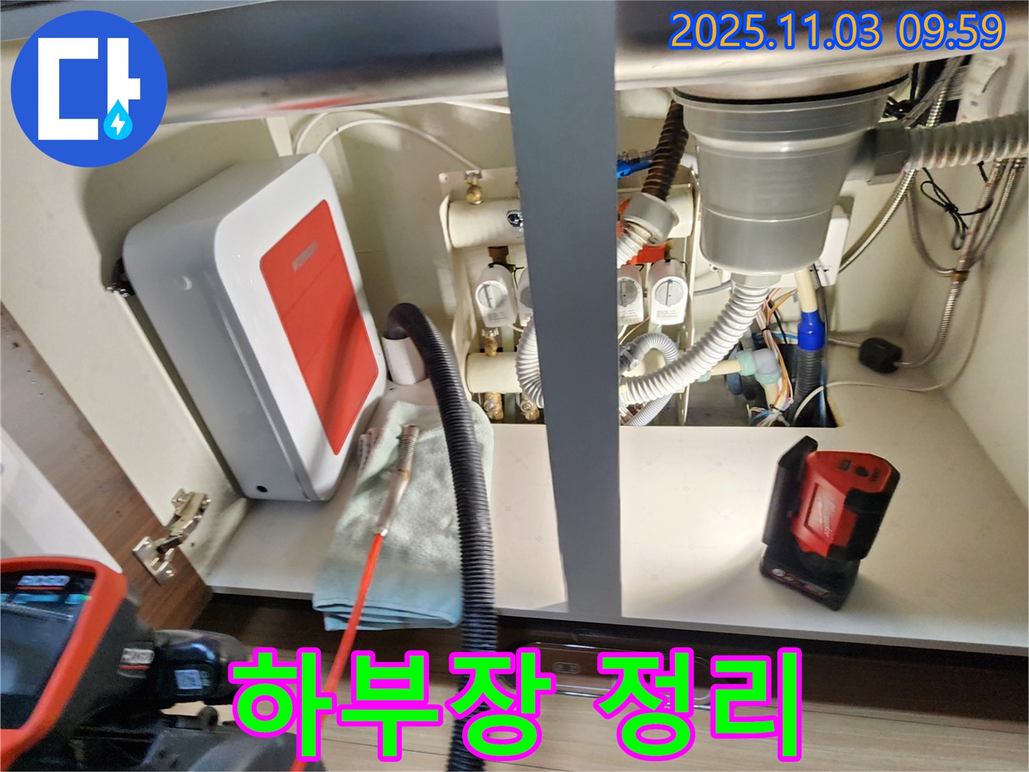 싱크대 막힘 - 하부장 정리 꿀팁 대방출!