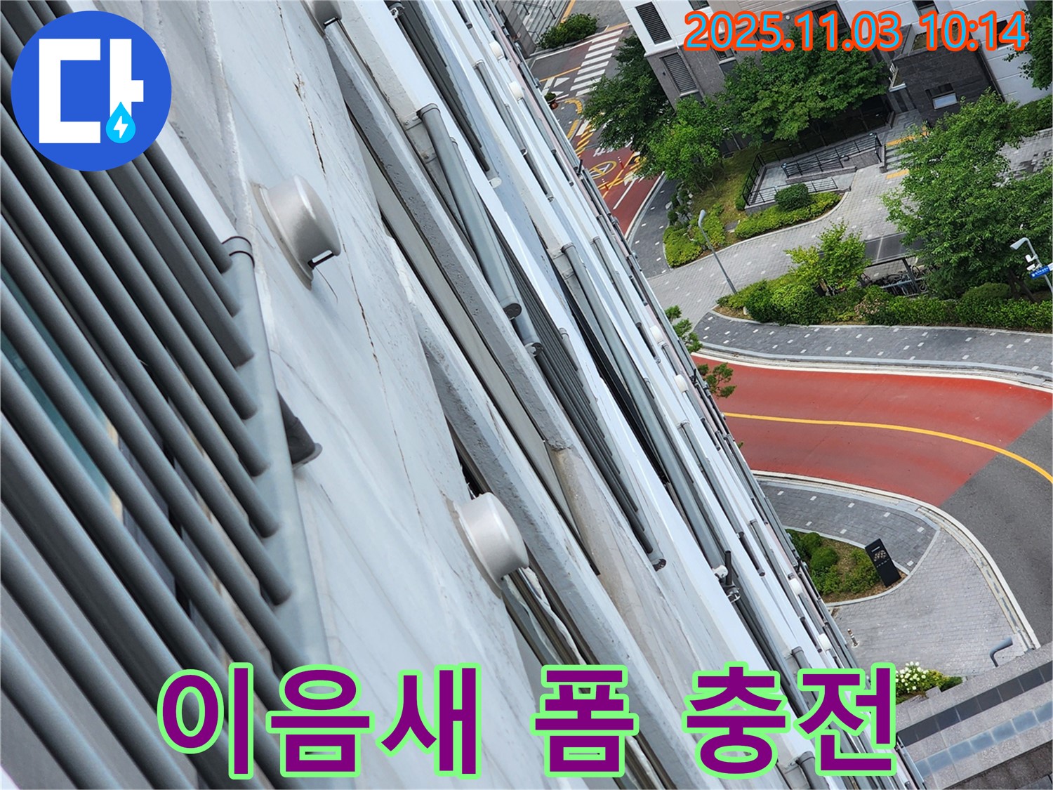 판넬 이음새 - 우레탄 폼 충전 및 실리콘 마감