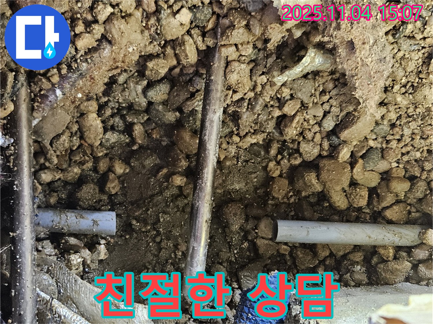 친절한 상담 - 궁금증 해결