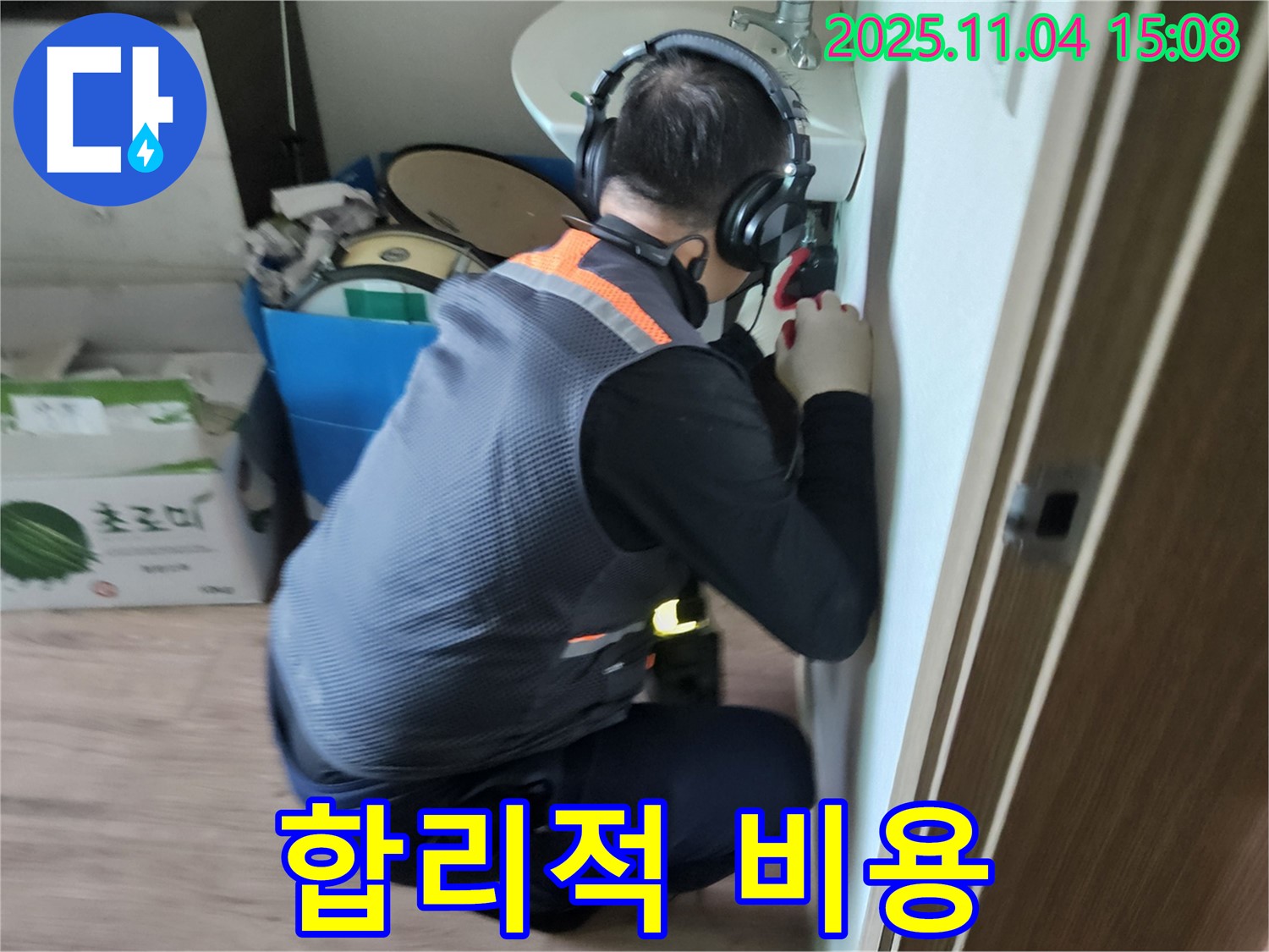 합리적인 비용 - 최고의 서비스를 합리적인 가격으로