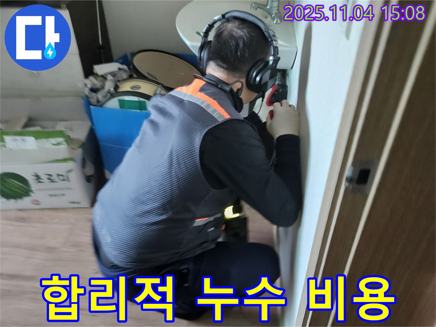 합리적인 비용 - 최고의 서비스를 합리적인 가격으로 제공