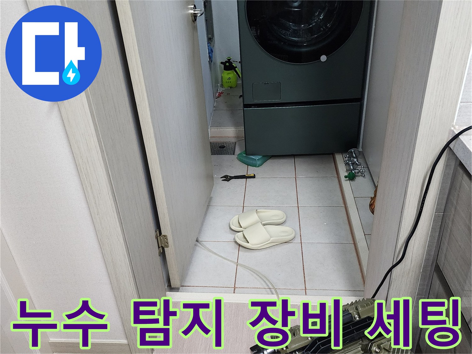 배관-압력-측정을-위한-공압-테스트-장비-연결