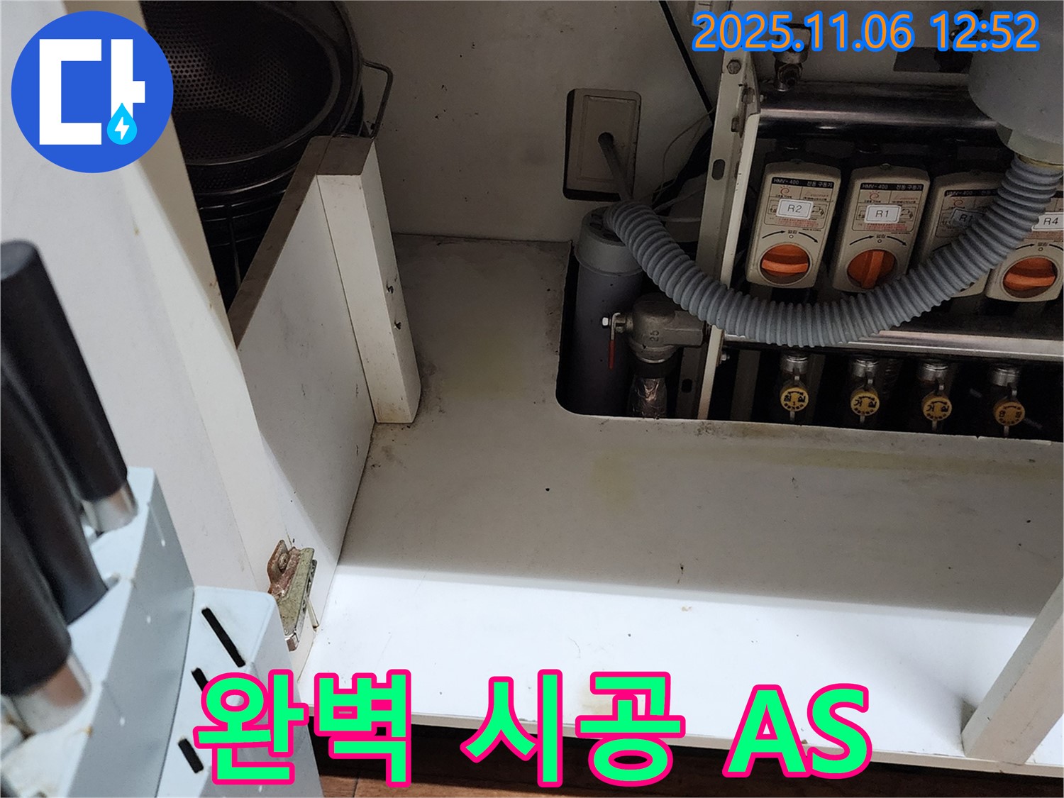 싱크대 누수 - 완벽한 시공과 철저한 A/S로 고객님의 만족을 책임집니다.