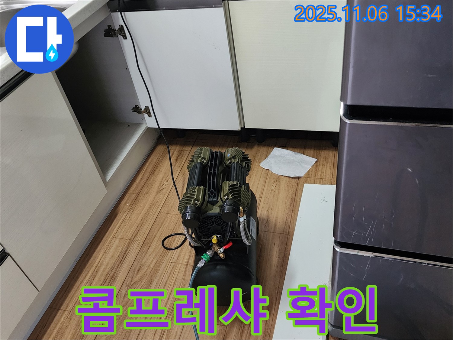 콤프레샤 - 사용 전 안전 점검 필수