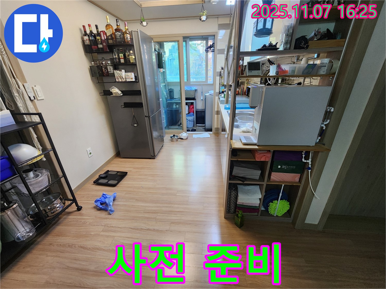 남양주 호평동 지산파크빌 누수 - 누수 탐지를 위한 사전 준비 작업 모습입니다.