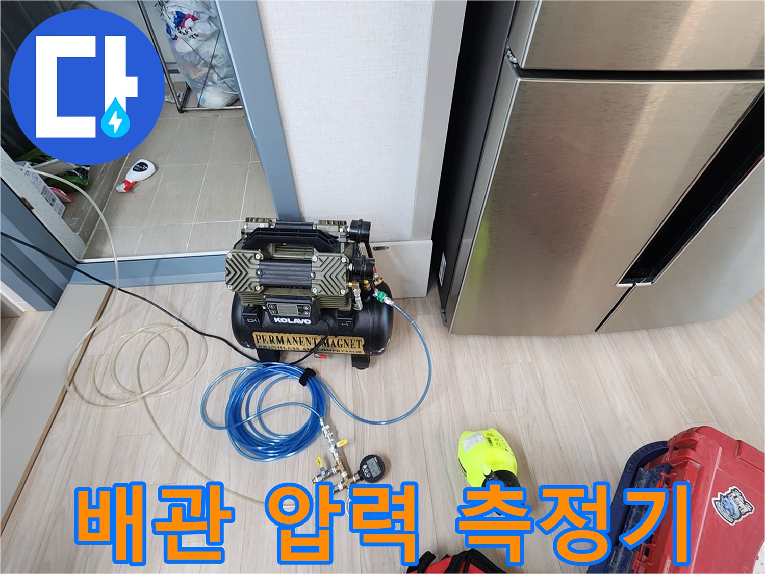 의정부-현장에서-사용중인-배관-압력-측정-장치