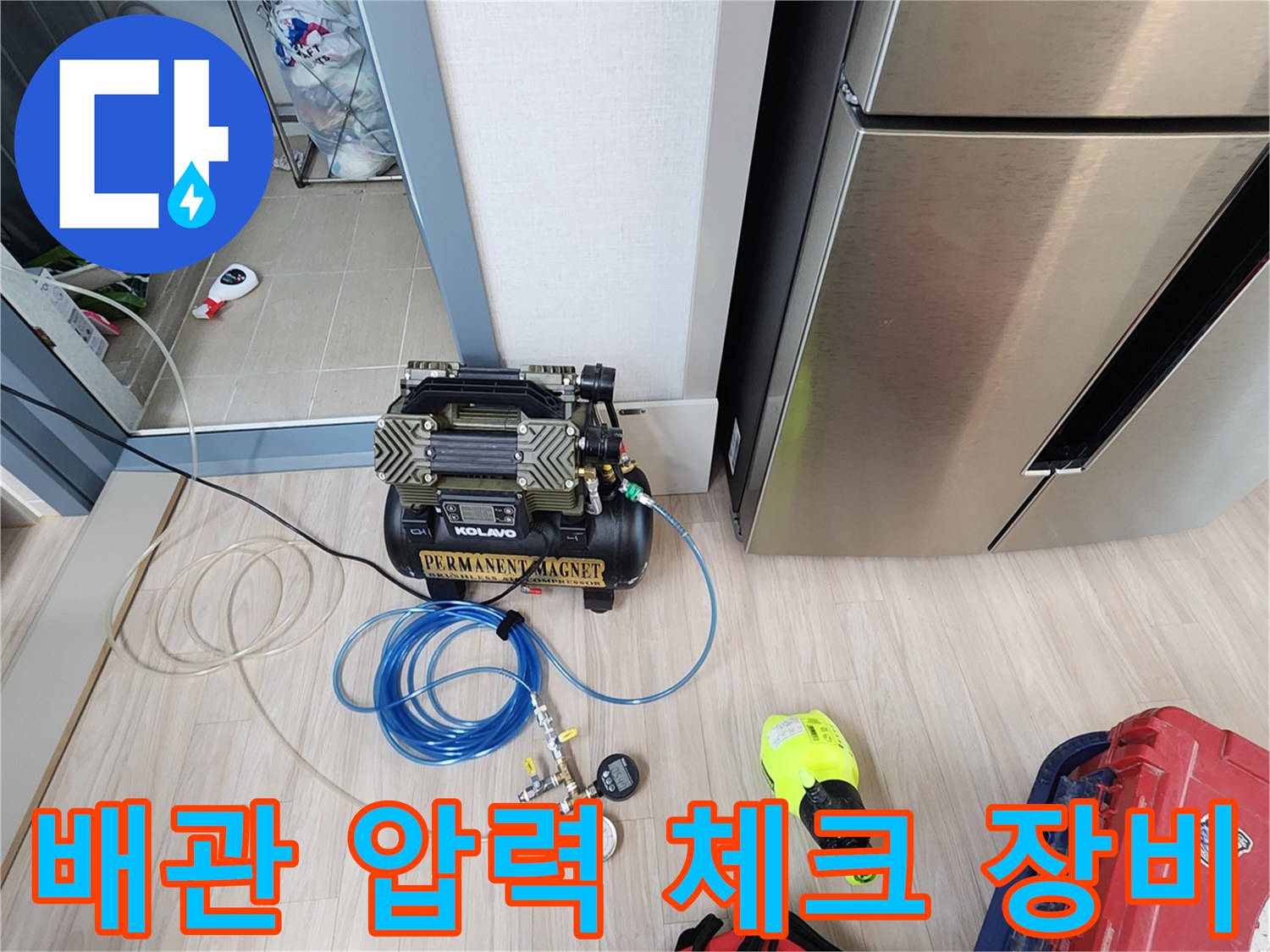 현장에서-사용되는-공압-테스트용-기구들