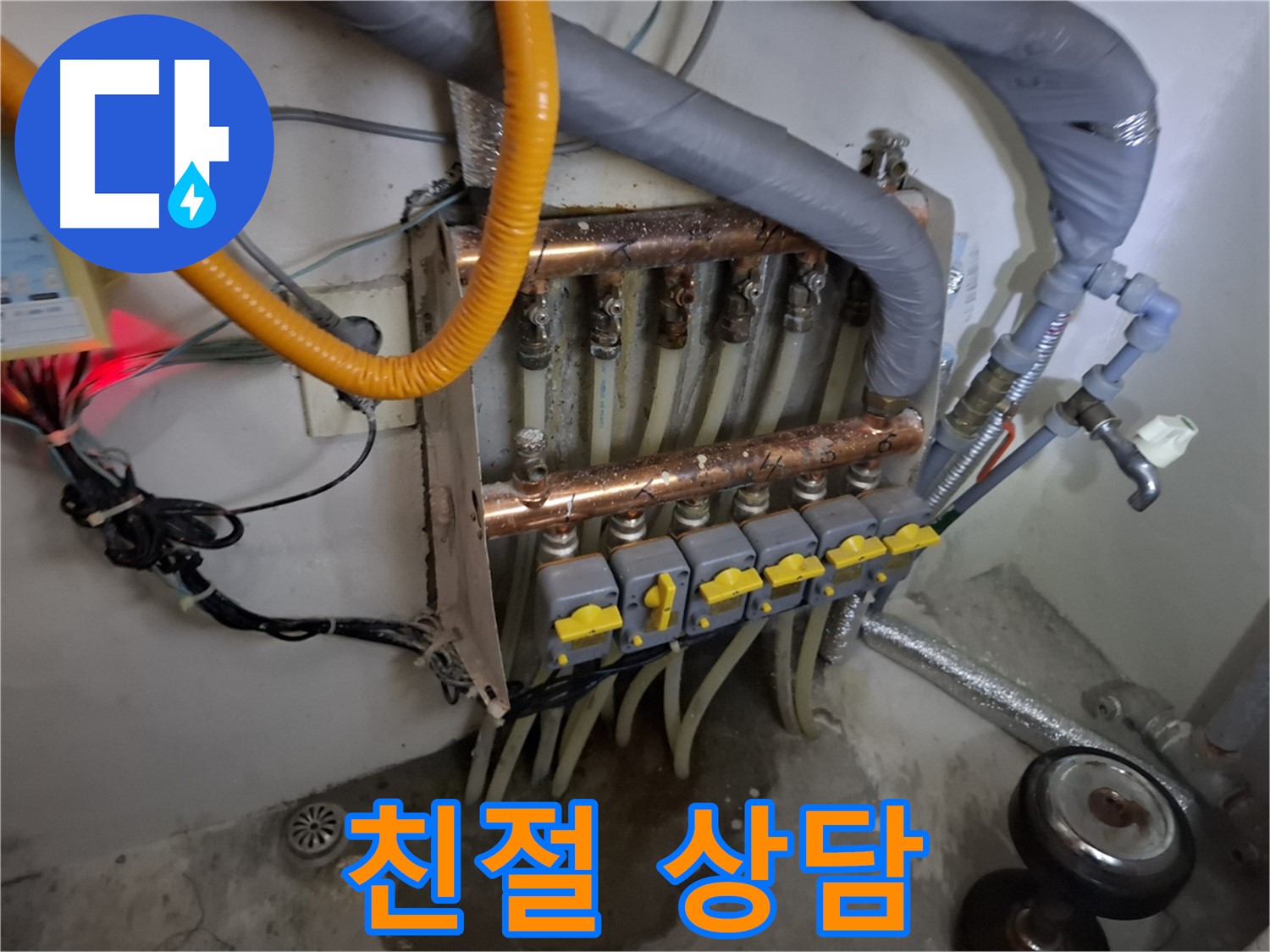 친절한 상담 - 고객님의 고민 해결사