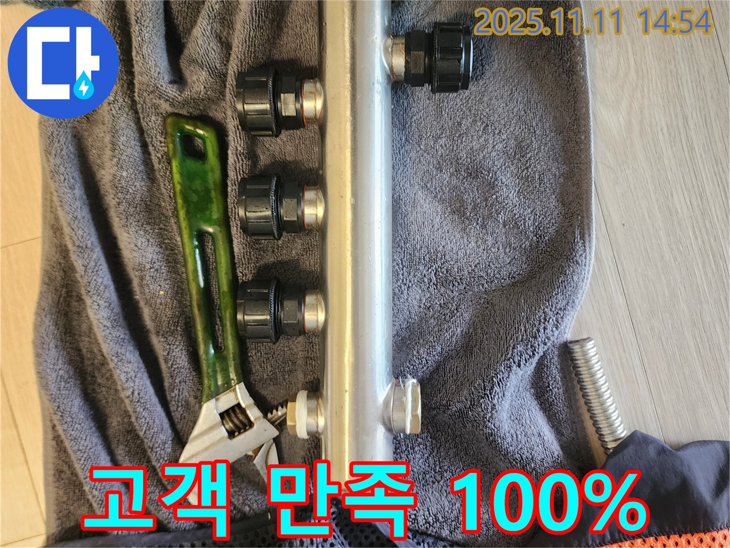 고객 만족 100% - 최고의 서비스 - 약속드립니다