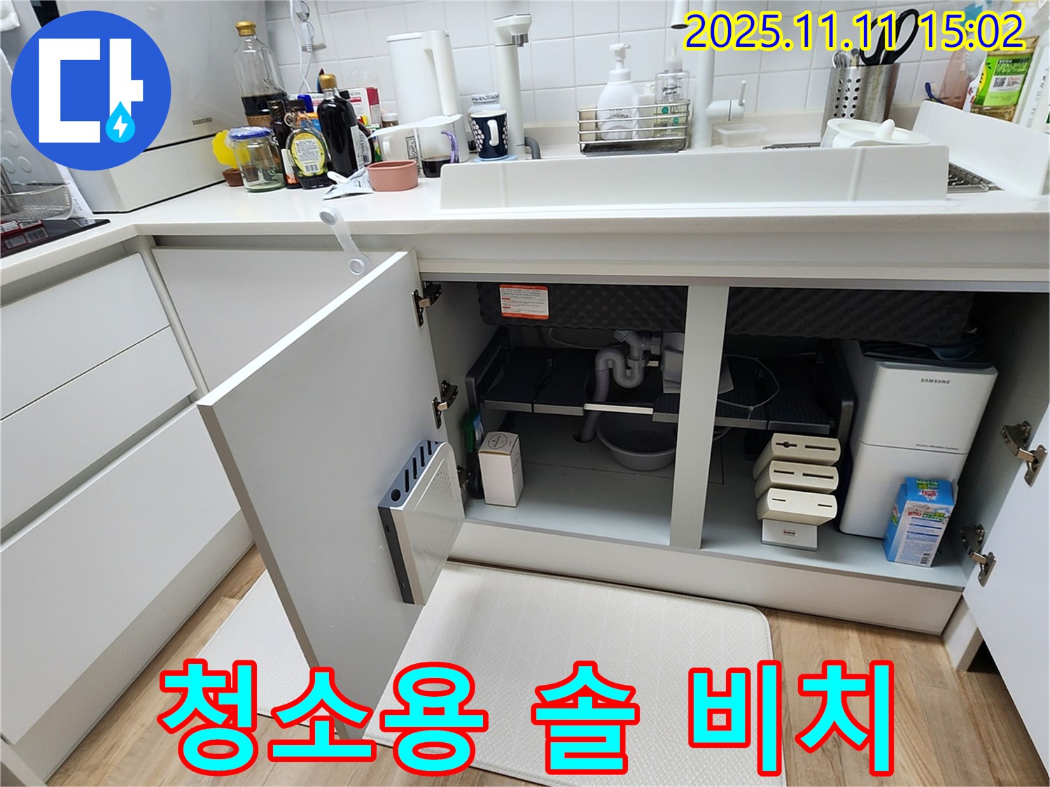 싱크대 누수 - 배수구 - 청소용 솔 - 청결 유지