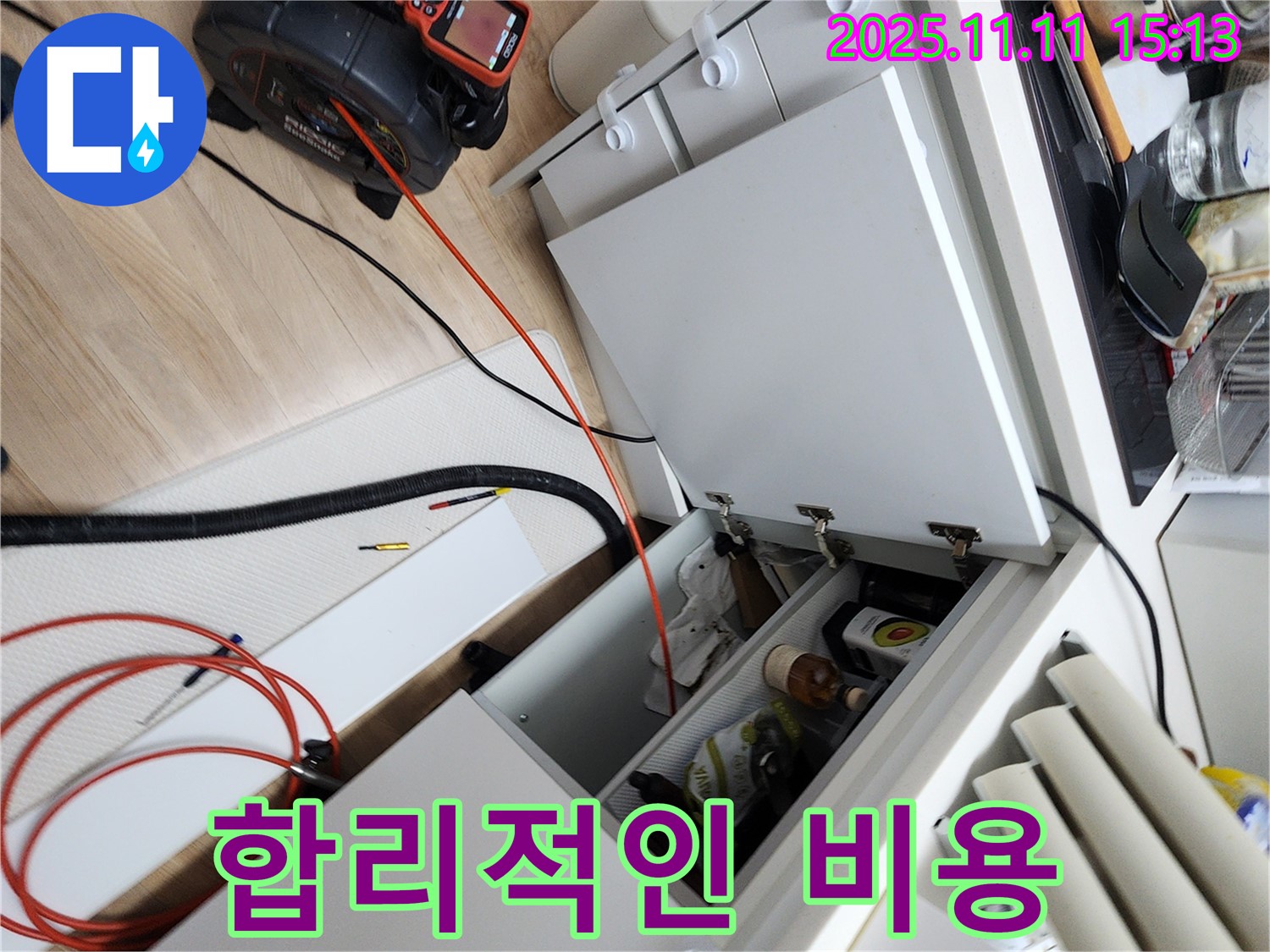 싱크대 막힘 해결 - 합리적인 비용으로 완벽하게!