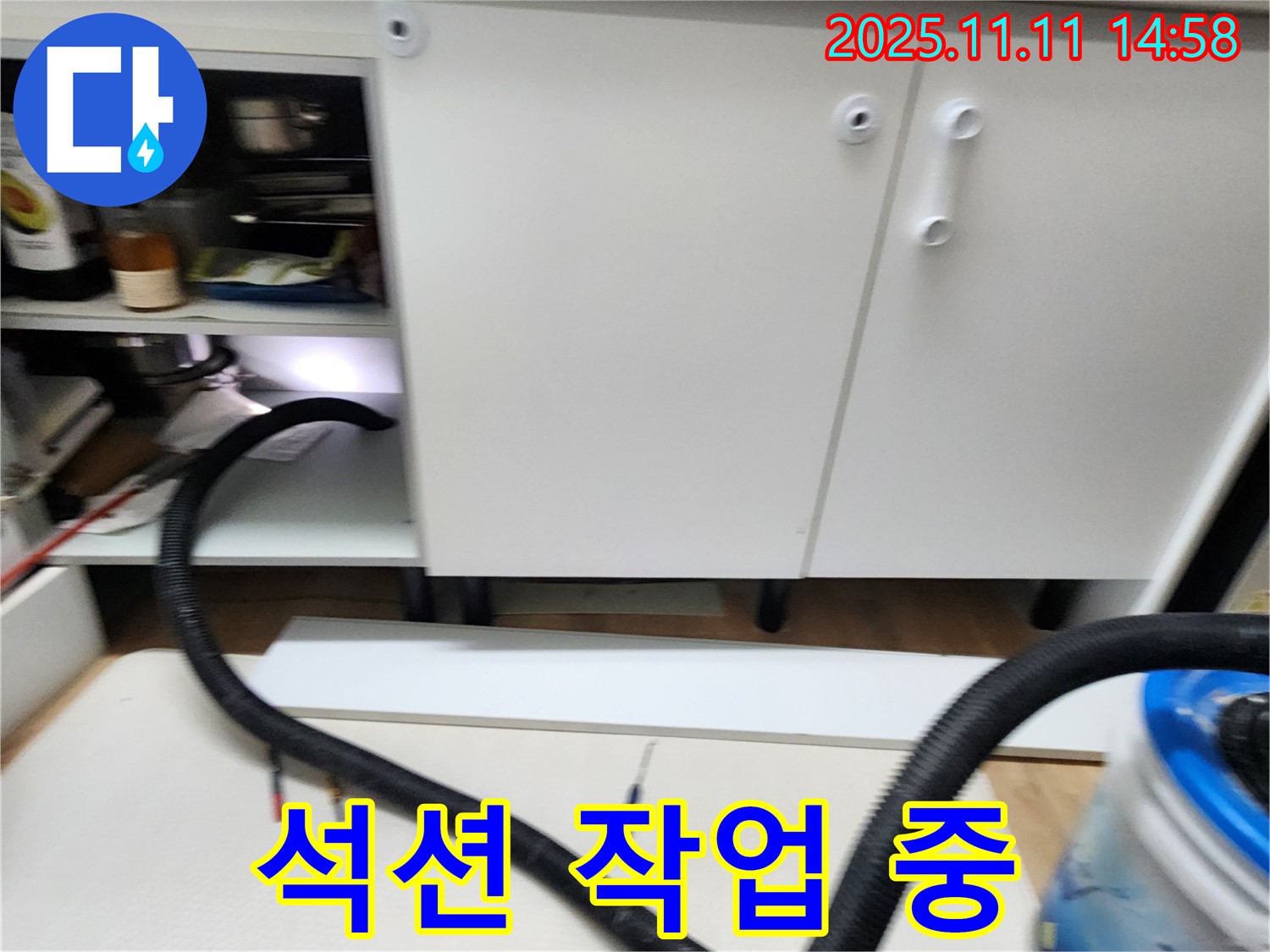 싱크대 석션 작업 중 - 꼼꼼하게 석션 작업을 진행하여 곰팡이 발생을 예방합니다.