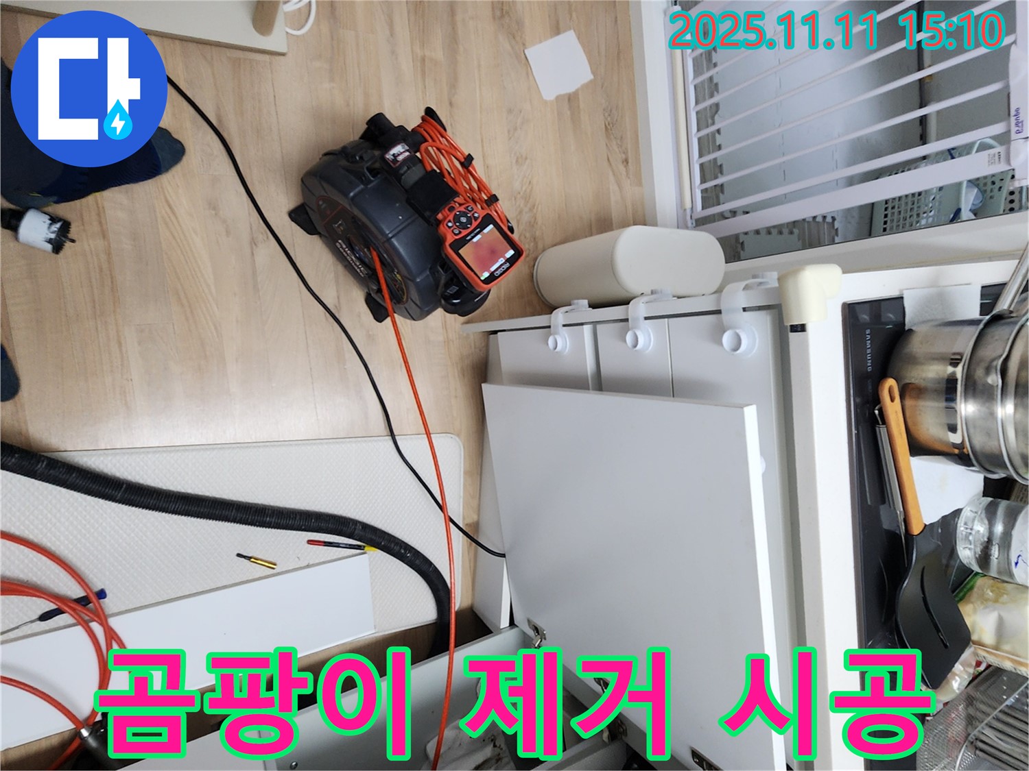 싱크대 하부장 곰팡이, 누수부터 곰팡이 제거까지 한번에!