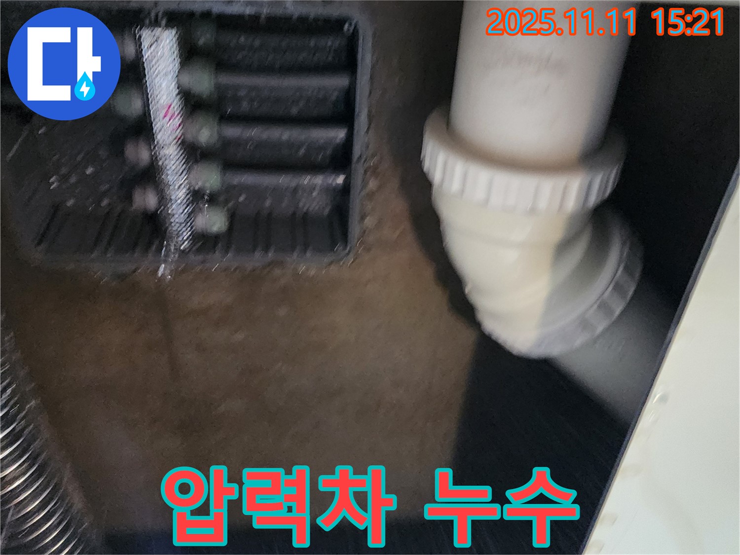 에어컨 드레인 압력차 - 압력 조절 - 누수 해결