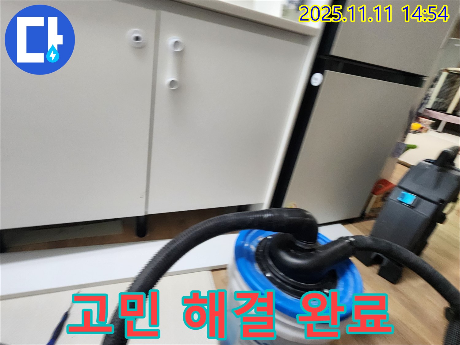 욕실 하부장 문제 해결 - 물기, 곰팡이, 냄새 고민 해결!