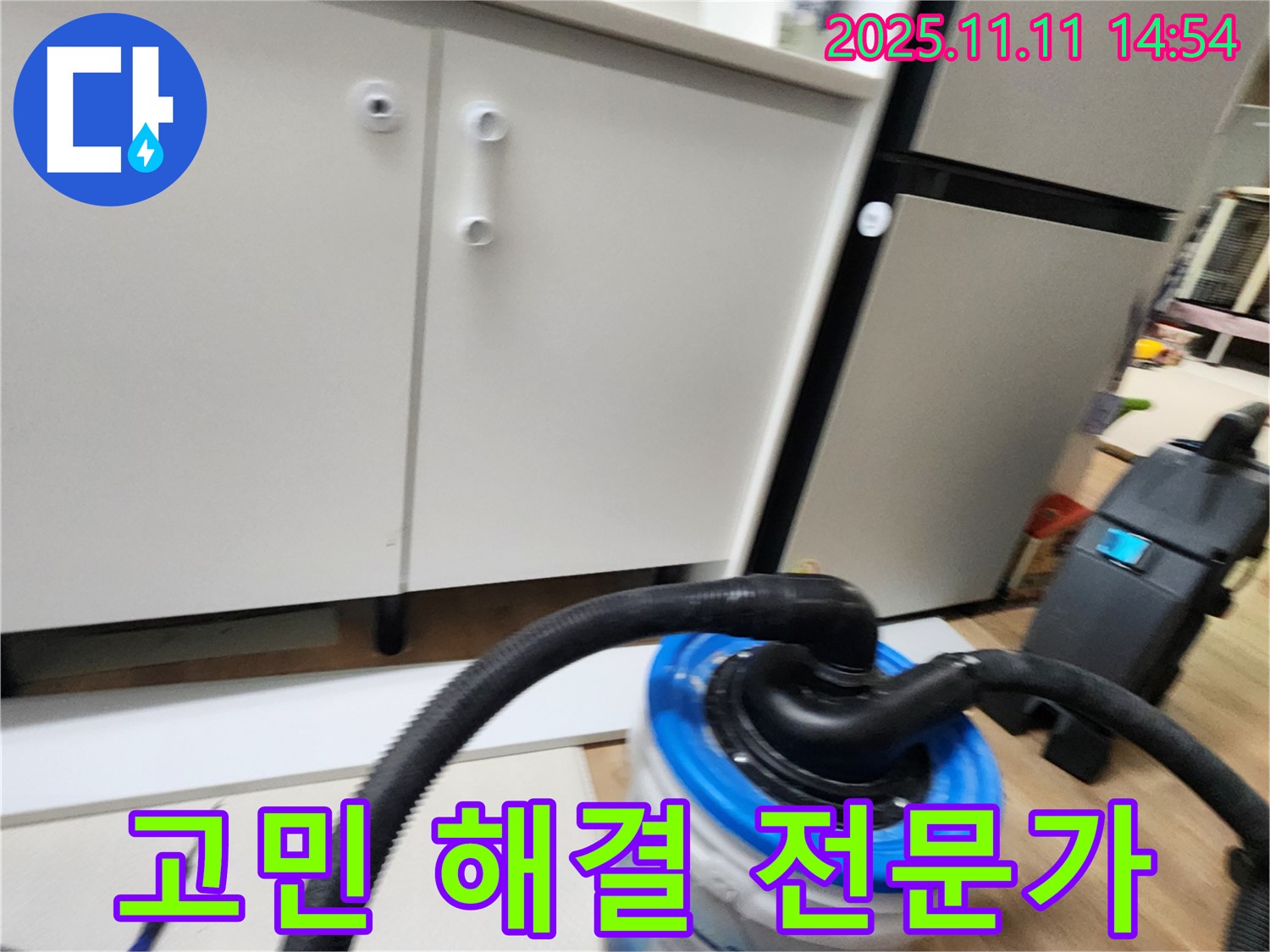 욕실 하부장 문제 해결 전문가 - 물기, 곰팡이, 냄새 고민 해결!