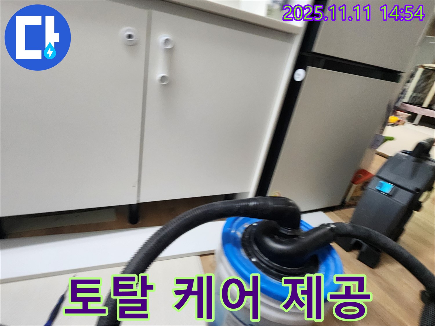 욕실 하부장 토탈 케어 - 습기, 곰팡이, 냄새 싹!
