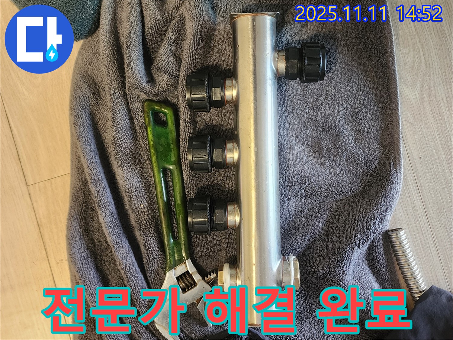 포천 소흘읍 누수 - 숙련된 기술로 완벽 해결