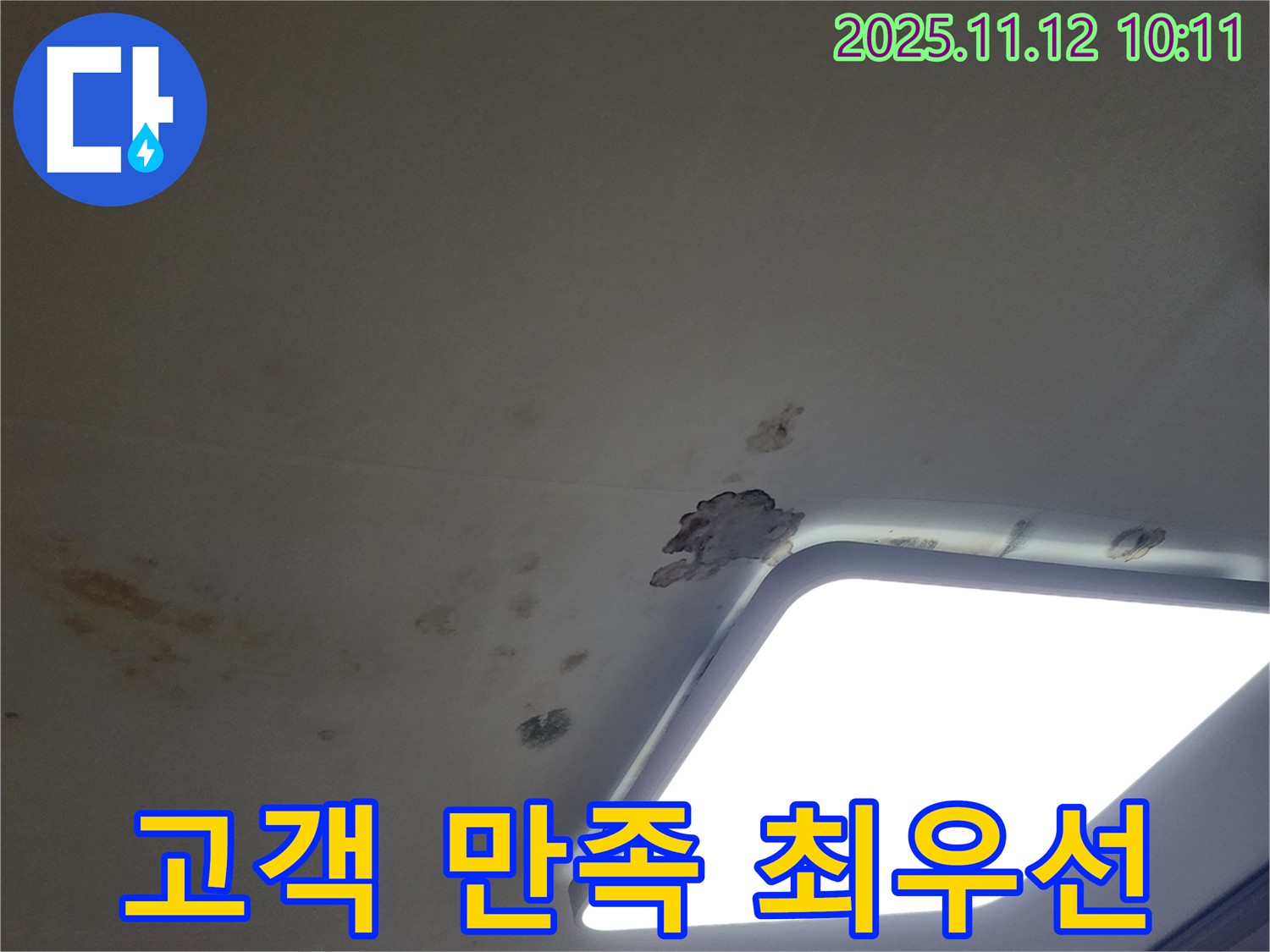 고객 만족 - 최우선