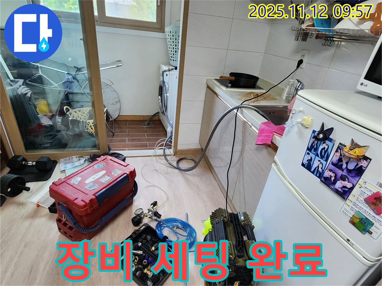 누수 탐지 장비 세팅 완료 - 이제 꼼꼼하게 탐지 시작합니다!