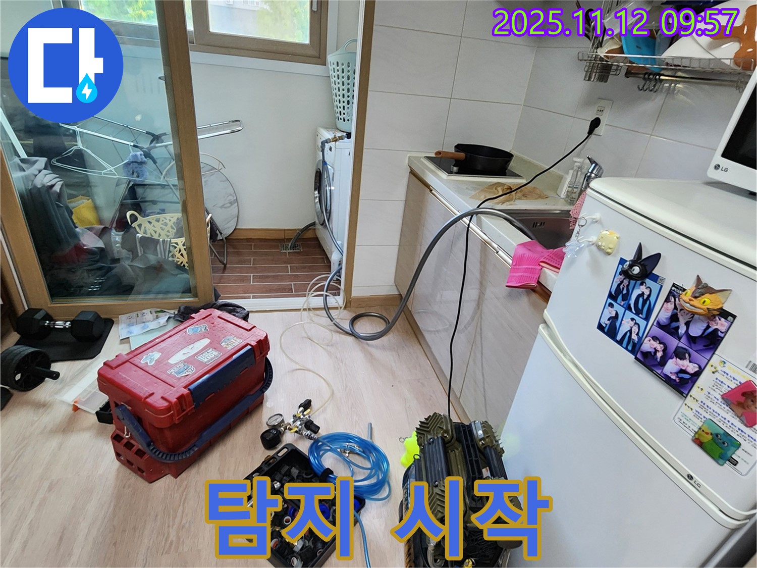 누수 탐지 장비 풀세팅 완료 - 이제 누수 탐지를 시작합니다!