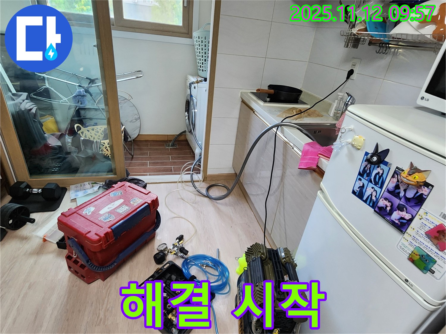 누수 탐지 장비 풀세팅 완료 - 이제 누수 해결을 시작합니다!
