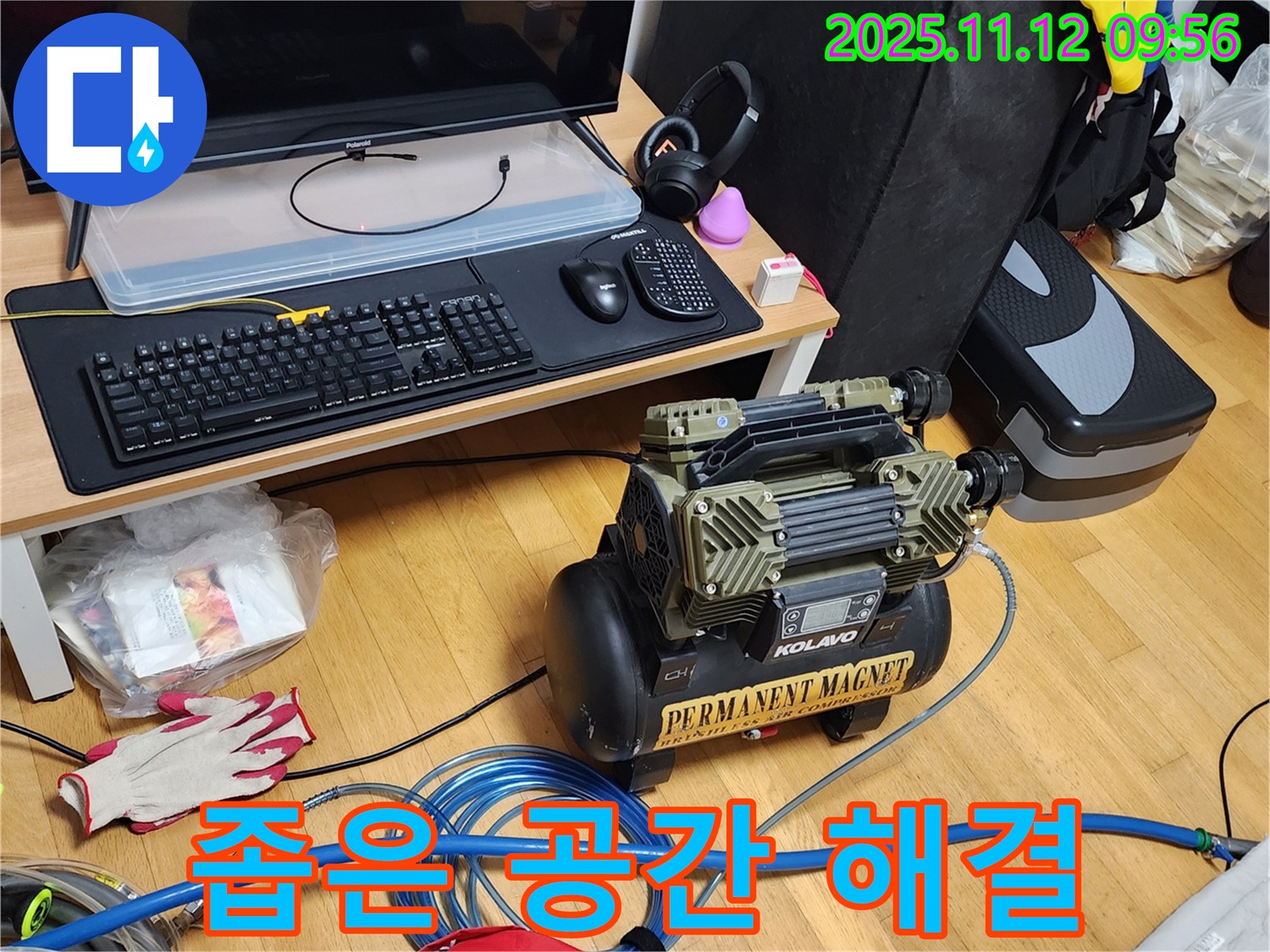좁은 공간 누수 탐지 - 콤프레샤, 좁은 공간도 문제 없어요 - 고마워!