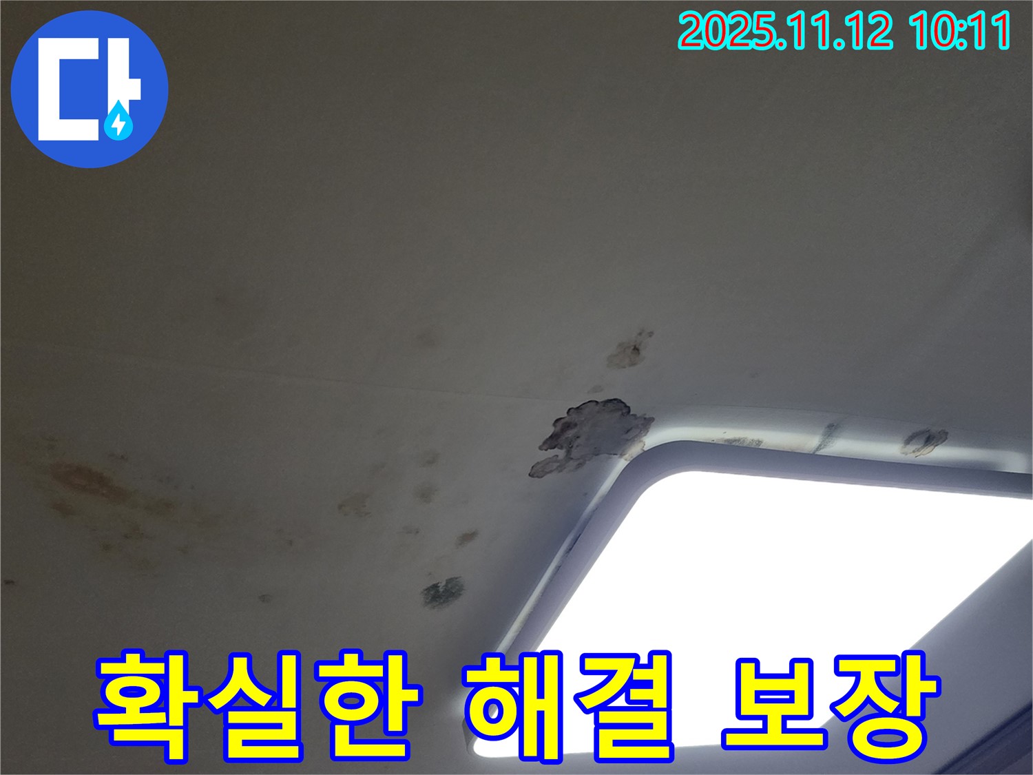 확실 해결 - 책임 보장