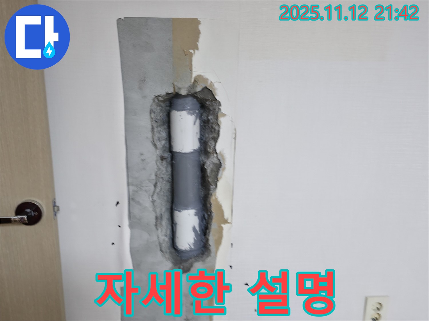 자세한 설명 - 궁금증 해결!