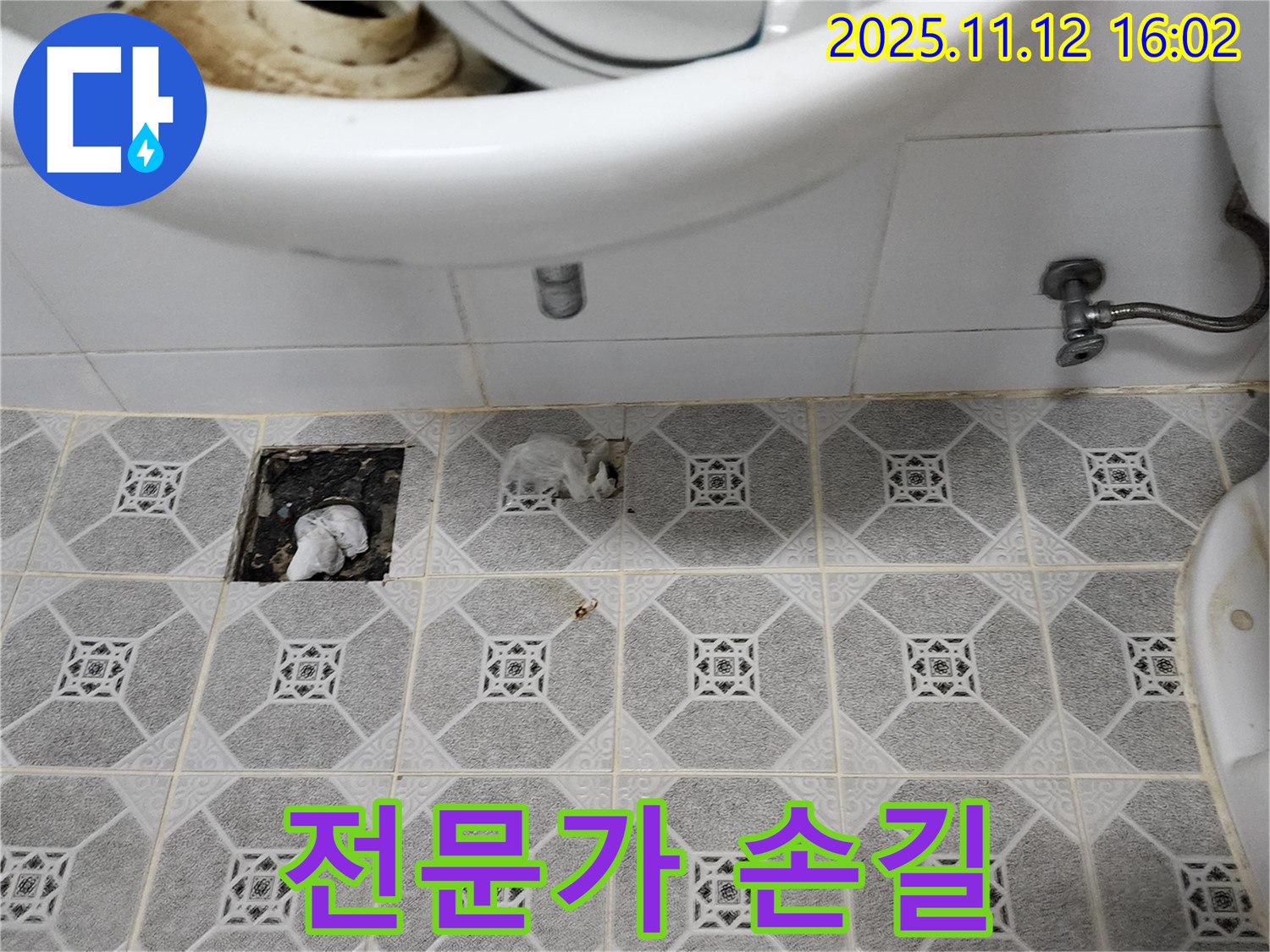 세면대 누수 부위 전문가 시공 - 타일 구멍 완벽하게